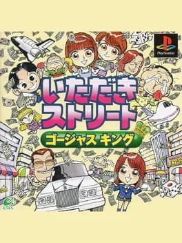 itadaki-street-gorgeous-king