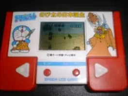 doraemon-nobita-no-nippon-tanjou
