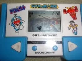 doraemon-nobita-to-tetsu-jin-heidan