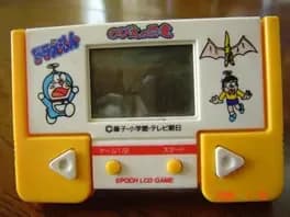 doraemon-nobita-no-kyouryuu