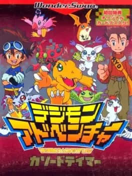 digimon-adventure-cathode-tamer