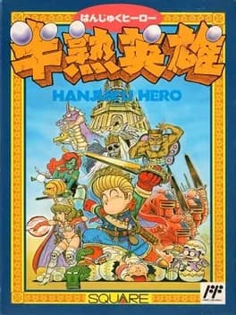 hanjuku-hero