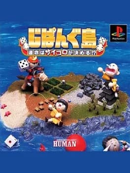 zipangu-jima-unmei-ha-saikoro-ga-kimeru