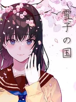 yukiko-no-kuni