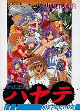 jikuu-sasatsukan-hayate-inspector