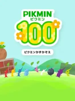 pikmin-100