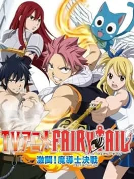 fairy-tail-gekitou-madoushi-kessen