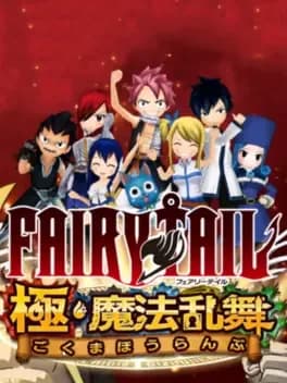 fairy-tail-ultimate-dance-of-magic