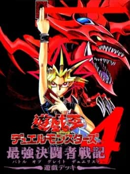 yu-gi-oh-duel-monsters-4-battle-of-great-duelist-yugi-deck