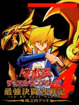 yu-gi-oh-duel-monsters-4-battle-of-great-duelist-jonouchi-deck