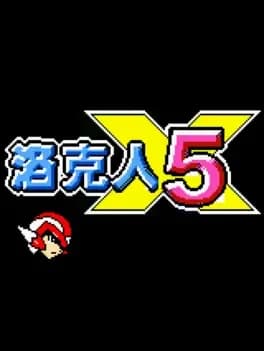 rock-hero-exe-5