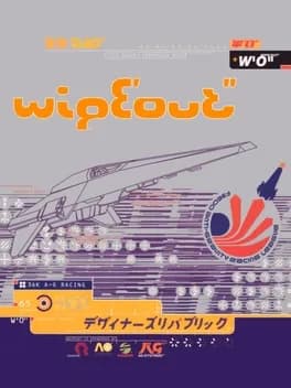 wipeout--3