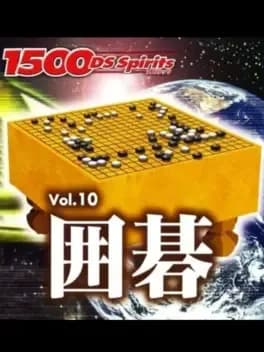 1500ds-spirits-vol-10-igo