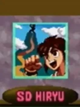 sd-hiryu