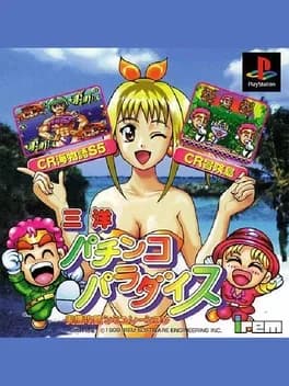 sanyo-pachinko-paradise