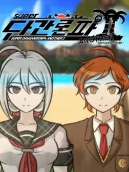 super-danganronpa-another-2-the-moon-of-hope-and-sun-of-despair