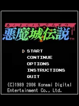 akumajou-densetsu--2