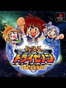 muteki-oh-tri-zenon