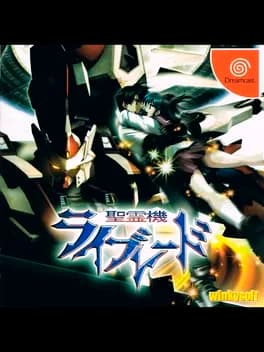 seireiki-rayblade