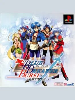 blue-breaker-burst-egao-no-asu-ni