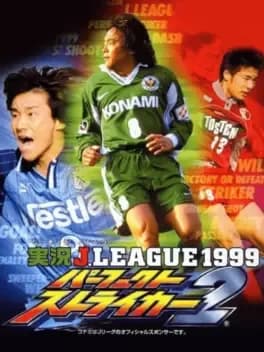jikkyou-jleague-1999-perfect-striker-2