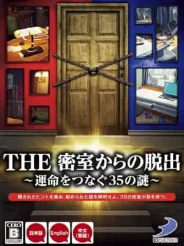 the-misshitsu-kara-no-dasshutsu-unmei-wo-tsunagu-35-no-nazo