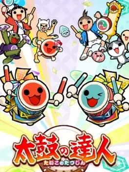 taiko-no-tatsujin-niji-iro-version