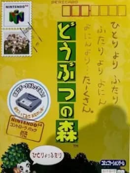 doubutsu-no-mori-controller-pak-bundle-edition