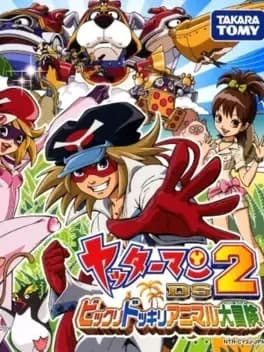 yatterman-ds-2-bikkuri-dokkiri-animal-daibouken