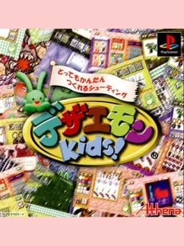 dezaemon-kids
