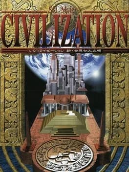 sid-meiers-civilization--2