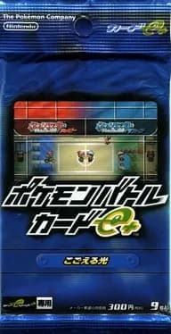 pokemon-battle-card-e-plus-kogoeru-hikari