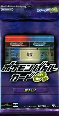 pokemon-battle-card-e-plus-osou-doku