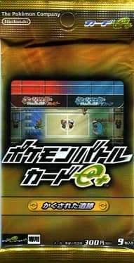 pokemon-battle-card-e-plus-kakusareta-iseki