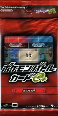 pokemon-battle-card-e-plus-atsui-kizuna