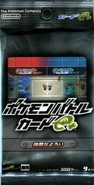 pokemon-battle-card-e-plus-kyoukona-yoroi