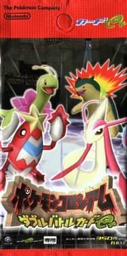 pokemon-colosseum-double-battle-card-e-plus-red-pack
