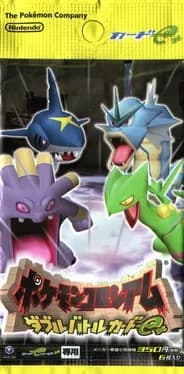 pokemon-colosseum-double-battle-card-e-plus-yellow-pack