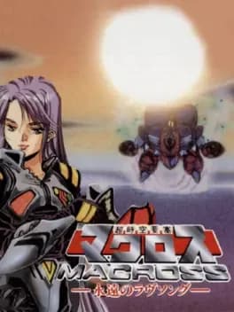 macross-eternal-love-song