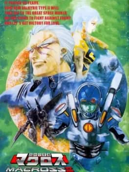 macross-ii