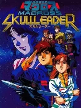 choujikuu-yousai-macross-skull-leader--1