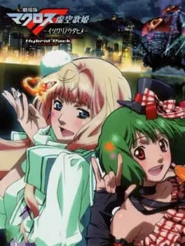 macross-trial-frontier