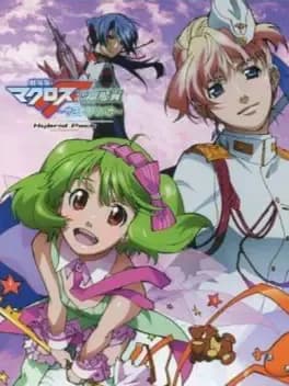 macross-last-frontier