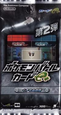 dai-2-dan-pokemon-battle-card-e-plus-kuzusenu-jishin