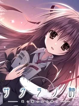 sakura-no-uta-re-graphic-append-disc