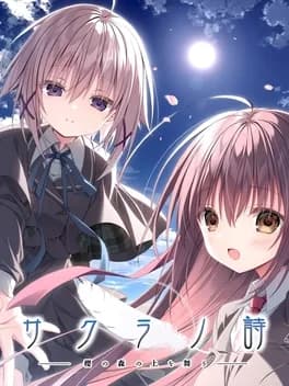 sakura-no-uta-re-graphic-10th-anniversary-edition