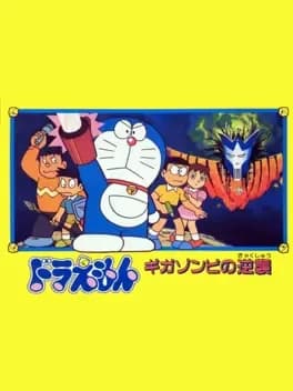 doraemon-giga-zombie-no-gyakushuu