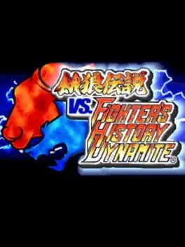 garou-densetsu-vs-fighters-history-dynamite