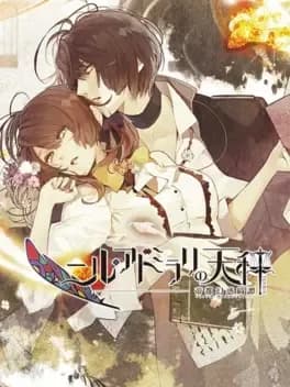 nil-admirari-no-tenbin-teito-genwaku-kitan