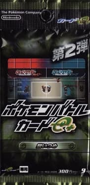 dai-2-dan-pokemon-battle-card-e-plus-surudoi-tsume